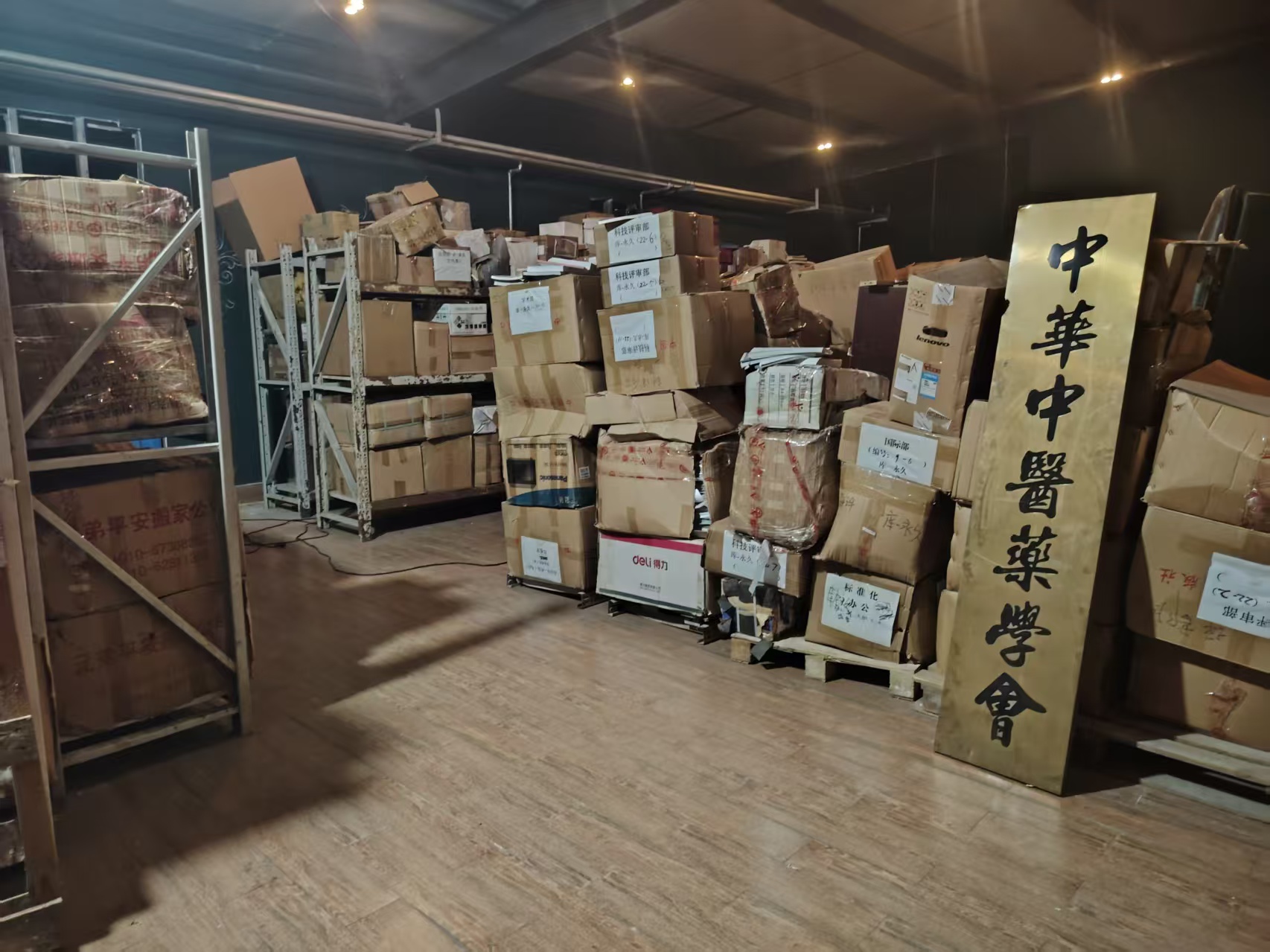 通化库房出租